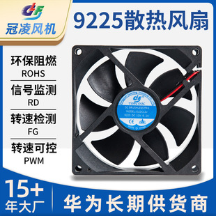 �S����Ʒ��X�C���L�ȬF؛24V���L���ؿ�PBT�L�C�o��ֱ��ɢ���L��
