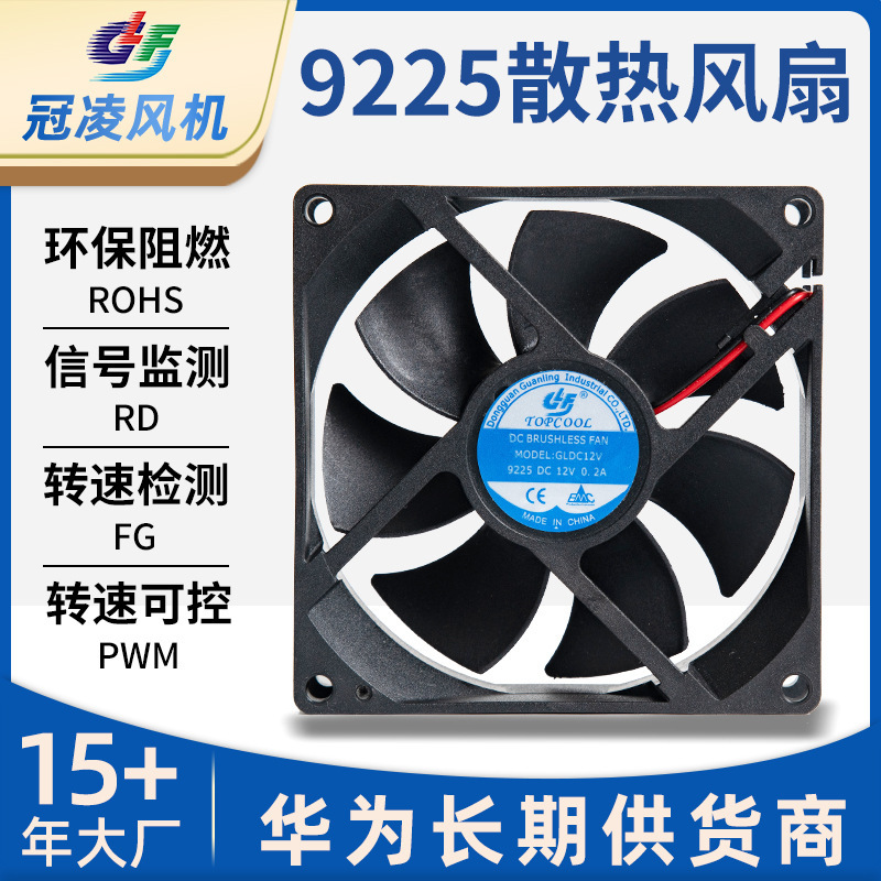 Manufacturer genuine goods computer chassis fan in stock 24V large air volume temperature control PBT fan mute DC cooling fan