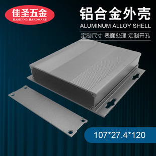�X�Ͻ��⚤�x��C�䚤�w�X���X��6063�Ͳ�107x27.4x120����