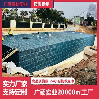 广东深圳海绵城市雨水收集模块厂家市政调蓄水池用PP蓄水模块