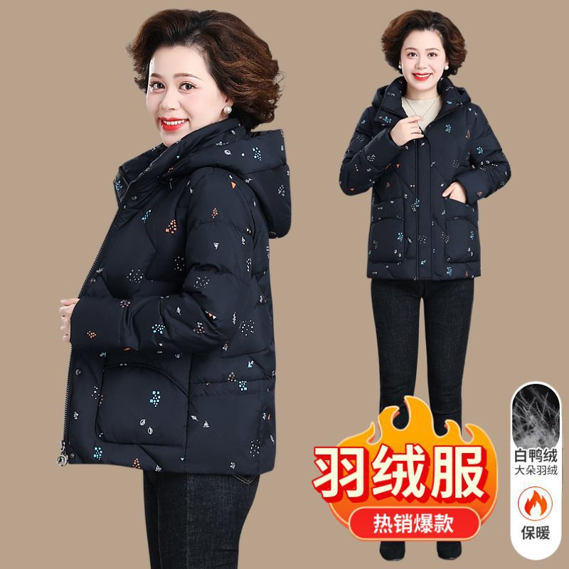 小个子妈妈冬装短款羽绒服女2023新款洋气中老年秋冬季白鸭绒外套