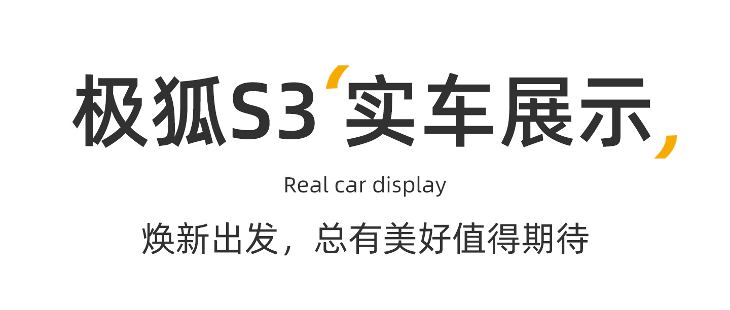Suitable for the 2026 model of the Arcfox Beta S3 trunk mat, a special TPE car trunk mat for BAIC vehicles