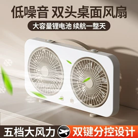 电子灭蚊器;USB风扇;烘鞋器干鞋器