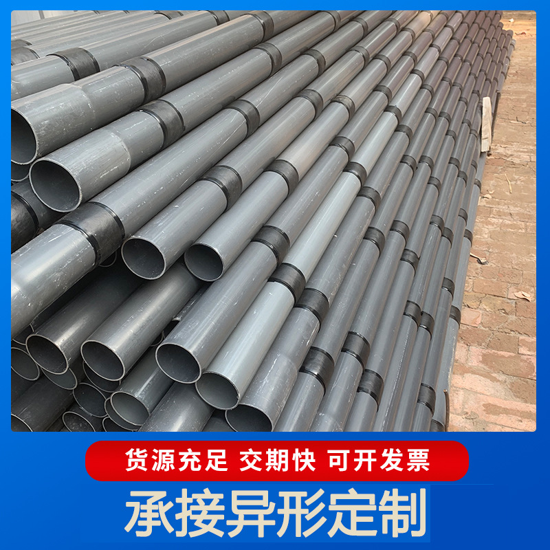 PVC塑料管 厂家批发多规格袖阀管 规格齐袖阀管 地基加固袖阀管