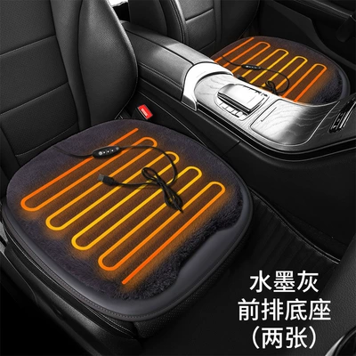 Cross-Border Amazon Car Heated Seat Multi-function pad - universal-ink-gray-base-double-sheet