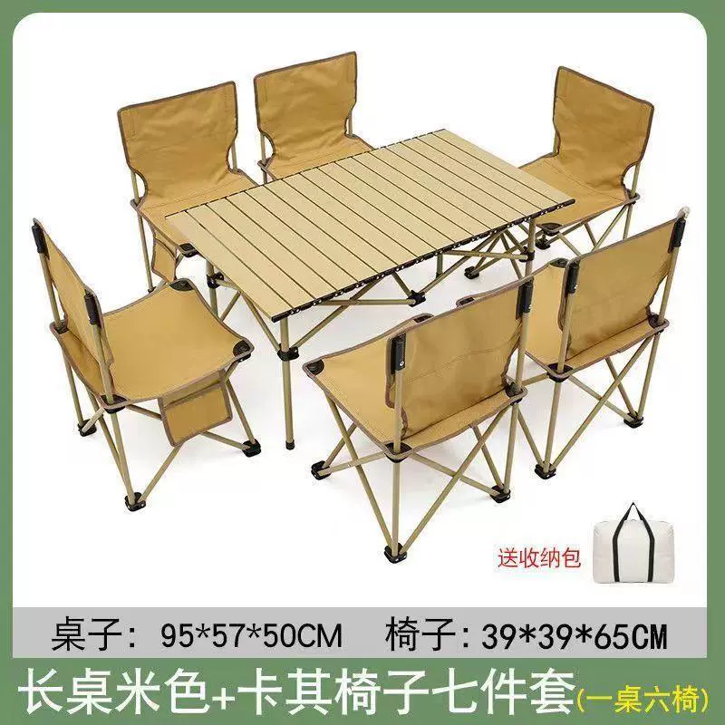 Travel handheld set for camping, 2023 collection