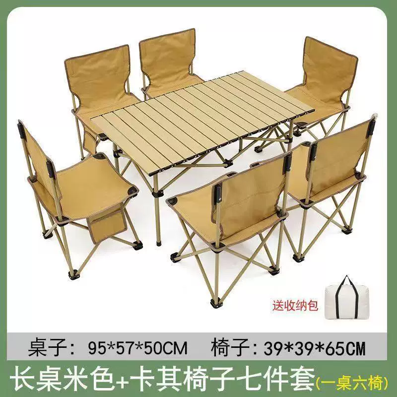 Travel handheld set for camping, 2023 collection
