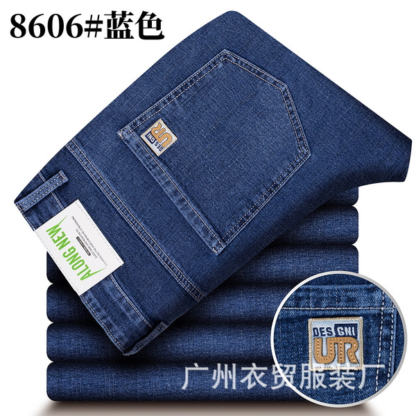 Summer elastic thin jeans