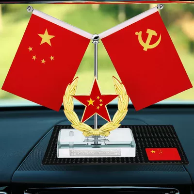 Car flag ornaments office desktop five-star small red flag party flag decoration car center console interior accessories perfume seat (Car ornaments) - gold-cutout-pentagram-flag-cushion