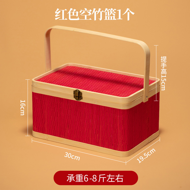 蛇宝宝诞生满月婚庆中式礼盒回礼周岁百天国风礼品篮蛇年竹编竹篮|undefined