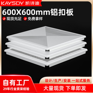 �����X�۰�600x600���ɵ�픿����X���컨����h���tԺ�X�۰���