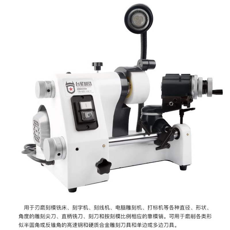 Taixing inteligente afiladora universal afiladora de alta precisión afiladora de cuchillo esférica afilada afiladora de corte afilada afiladora de broca afiladora