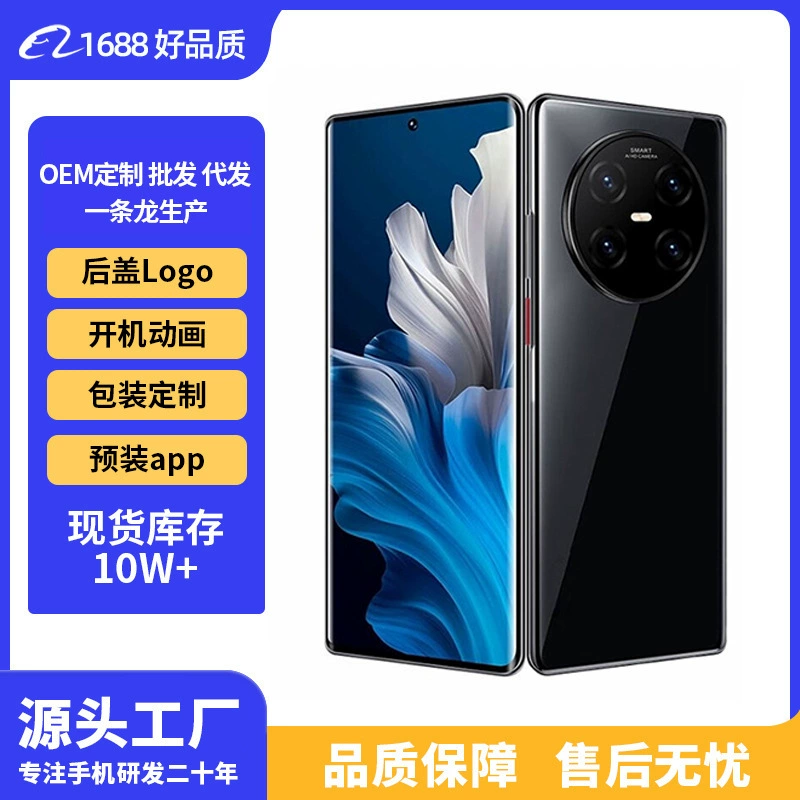 S80, премиальное беспроводное зарядное устройство для телефона, дистанционное управление, смартфон, поддержка всех сетевых стандартов связи