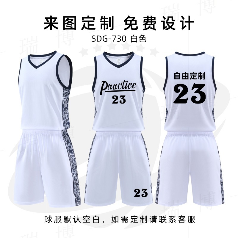バスケットボール服セットのバスケットボールのトレーニング服学校チームの試合のユニホームのオーダーメイドの速乾の通気性のユニホームの子供のバスケットボール|undefined