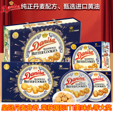 原装进口 皇冠丹麦曲奇饼干  90g200g368g681g908g