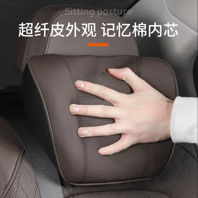 Headrest — Interior Accessories