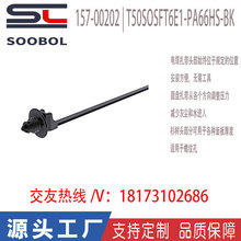 ������̫ͨhellermanntyton����X��|����157-00202|T50SOSFT6E1