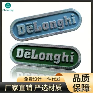 小家电金属铭牌定制咖啡机五金标牌定做刀具铭牌铝牌铝标牌制作