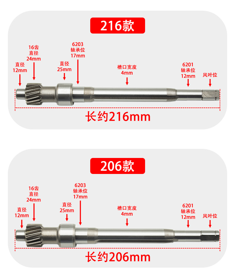Electric tricycle motor shaft differential motor gear 16-tooth rotor shaft concentric shaft brand new motor shaft core accessories