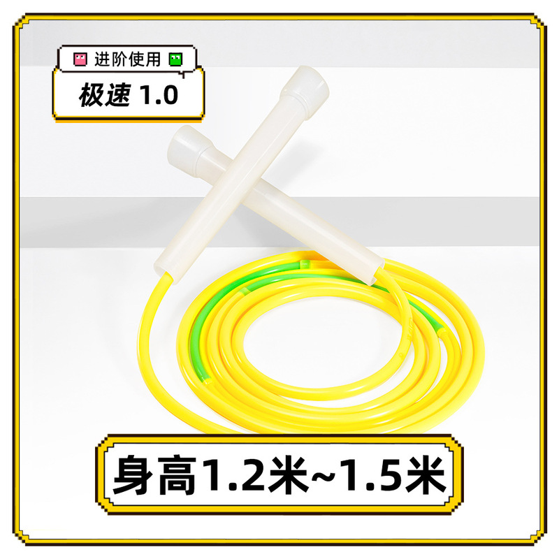 跳绳小学生专用 儿童幼儿园不打结初学一年级学生双飞专业绳批发|undefined