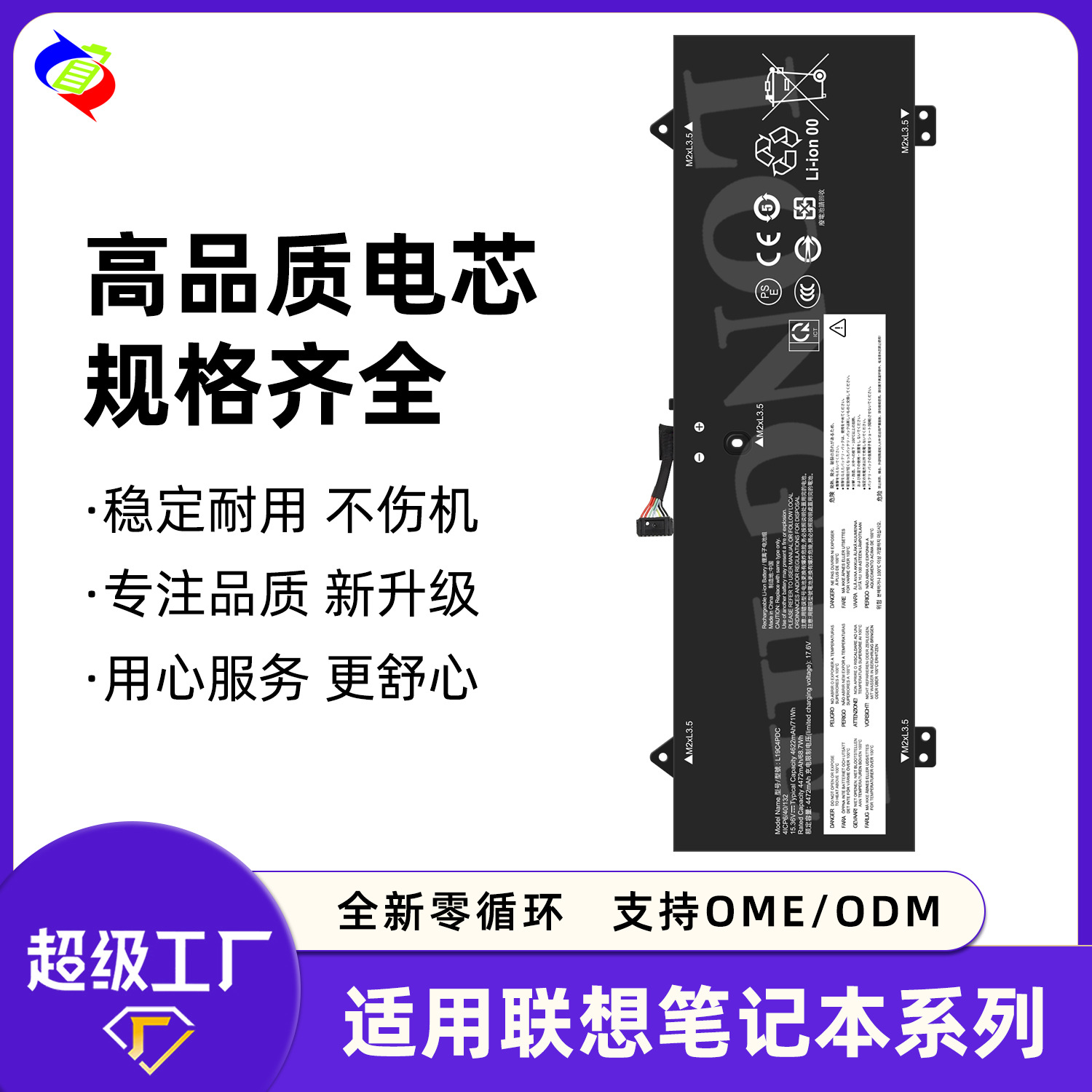适用联想T580/Flex 2-14D/YOGA 14S/P50S/X240/Y40-80笔记本电池