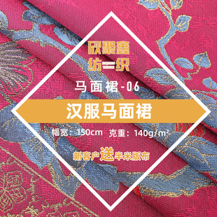 �R��ȹ�Ї��L�ŵ�Ů�b���� ����ʽ���ͼtɫ�ճ��@���B��ȹ����