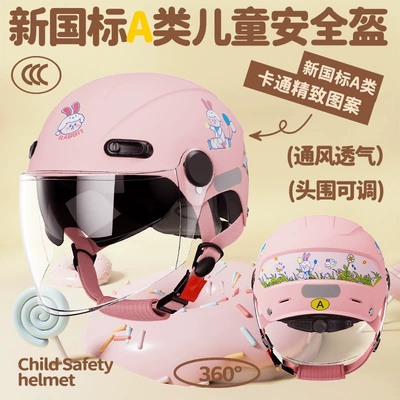 Carefully Selected New National Standard Motorcycle Safety Supplies