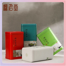 新品茶叶罐100克250克装方形马口铁盒金属密封储存罐空盒家用