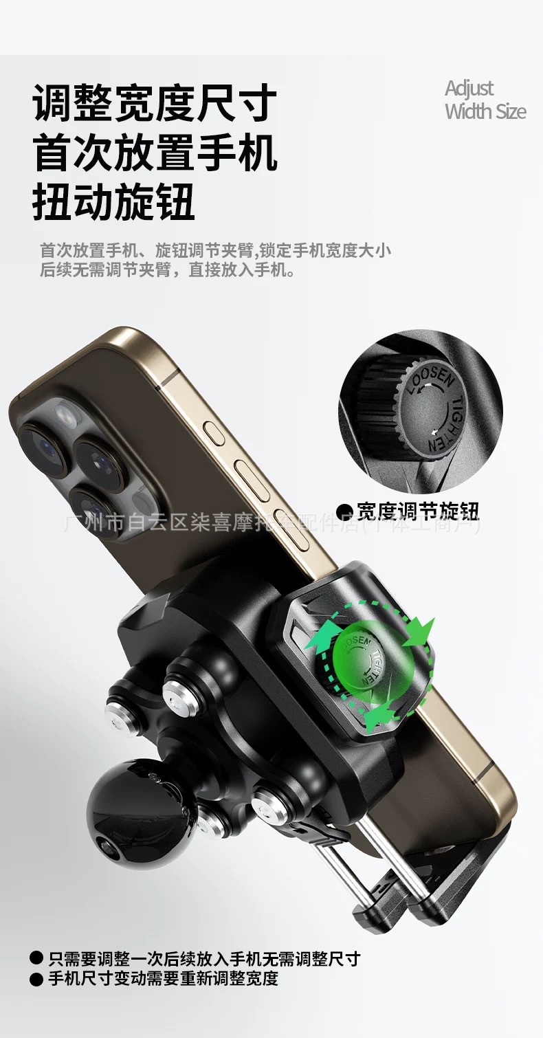 Motorcycle M33 Wireless Charging Phone Holder, Motorcycle Mount, Anti-Theft Shock-Absorbing Phone Holder, Kewaige Holder M33