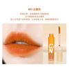 Carrot orange tomato lip gloss, nude lipstick, European style, wide color palette