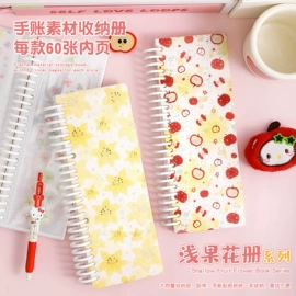 文具贴纸;创意贴纸;绘图模板