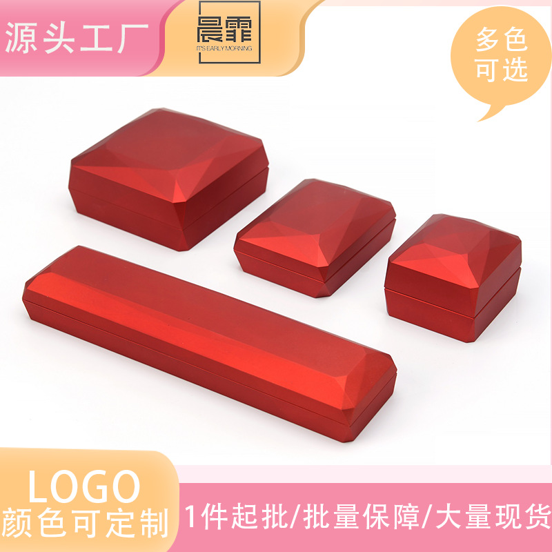 钻面烤漆首饰盒戒指盒珠宝项链盒手镯礼盒吊坠饰品包装盒子批发