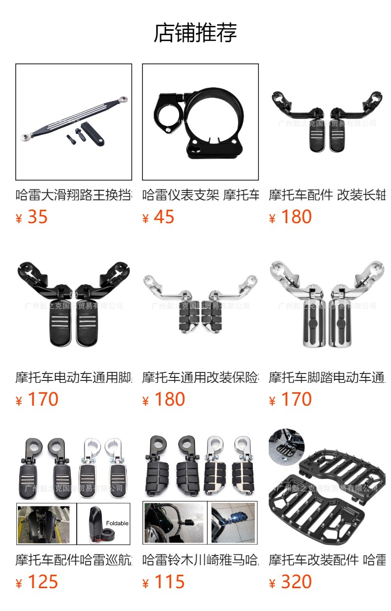 Motorcycle Accessories Suitable for Harley 883 1200 Modified Screws, Anti-Slip Pedals, Cnc Aluminum Alloy Pedals