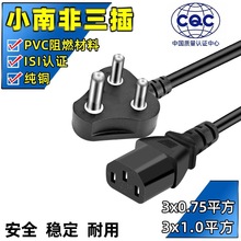 СϷԴƷβ^ҴӡCCACԴpower cord