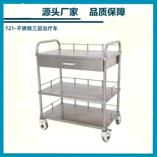 源头产地品质保障医用不锈钢三层器械台医用器械台妇科电动手术床