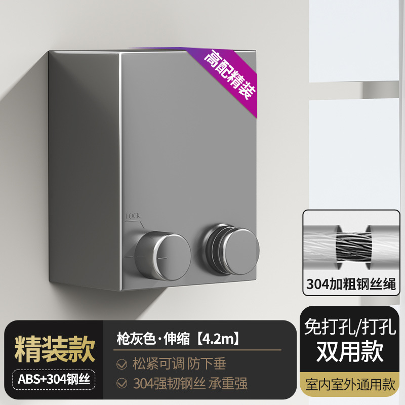 跨境阳台隐形伸缩晾衣绳钢丝免打孔酒店浴室晾衣架子晒衣晒被|undefined