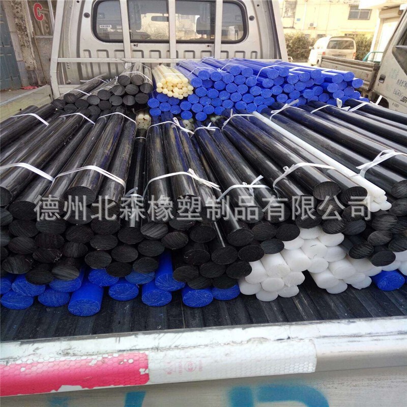 Wear-Resistant Oil-Containing Mc Cast Nylon Rod, Black Molybdenum Disulfide Nylon Rod, White Pa66 Nylon Rod Wear-Resistant Oil-Containing Mc Cast Nylon Rod, Black Molybdenum Disulfide Nylon Rod, White Pa66 Nylon Rod