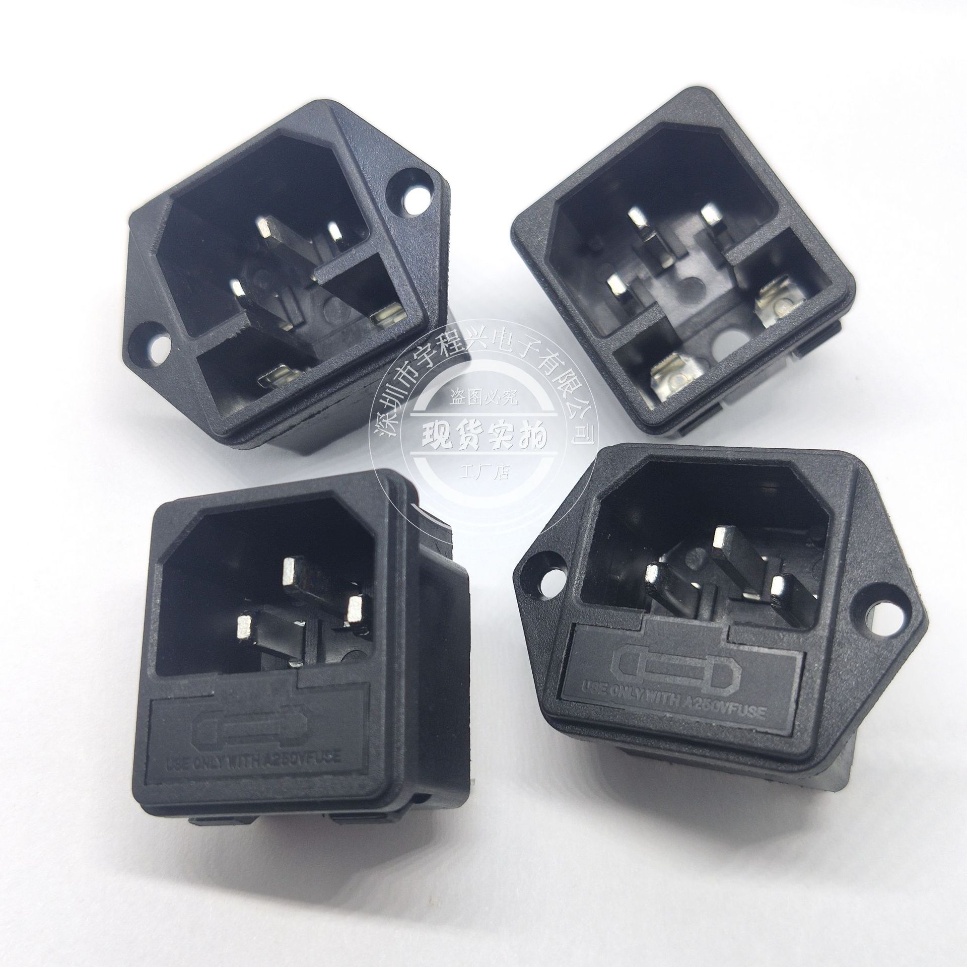 AC-03带固定耳朵AC-02卡式二合一电源插座带保险管座铁铜质ac插座