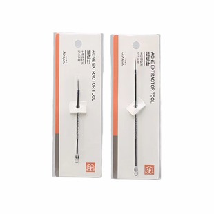 Acne needle for acne picking beauty salon special blackhead acne needle for acne squeezing artifact super sharp acne needle blackhead acne needle