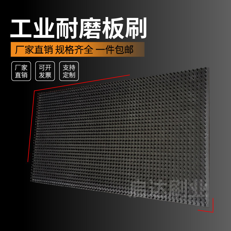 厂家直销PVC板刷/PP板刷毛刷条除尘条刷机械配件玻璃切割机滑移尼