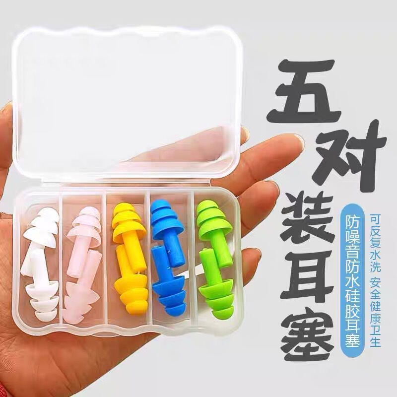 Manufacturer's Silicone Christmas Tree-Shaped Earplugs, Soundproof and Anti-Noise, Dormitory Anti-Snoring Earplugs, Swimming Protection, Can Be Printed with Logo