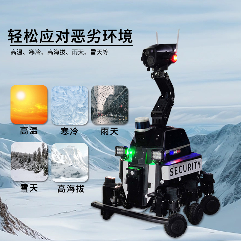 Robot de patrulla de seguridad comunitaria de la planta del parque de monitoreo integral de despliegue de escena completa patrulla independiente inteligente