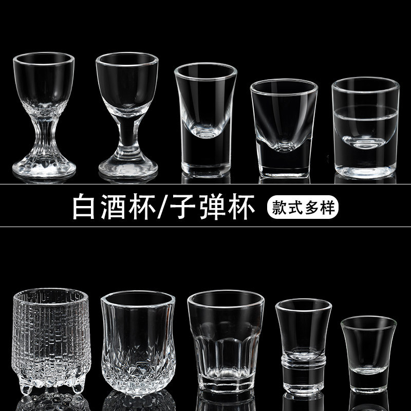 Tazas de vino caseras chinas, vinos de vidrio, tazas de vino, tazas pequeñas, tazas de alto pie, tazas de vino, tazas de bala