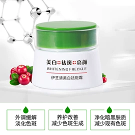 液态精华;面霜;身体乳、霜