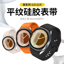 �m�������Galaxy watch8���z�펧 ԭ�bͬ��ƽ�y�\�ӹ��z���ñ펧