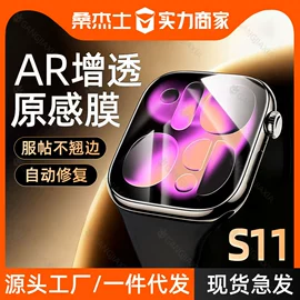 手机保护膜;手机保护套;平板保护膜