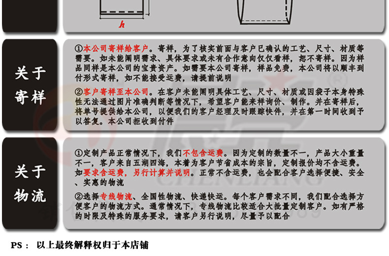下半部_11.jpg
