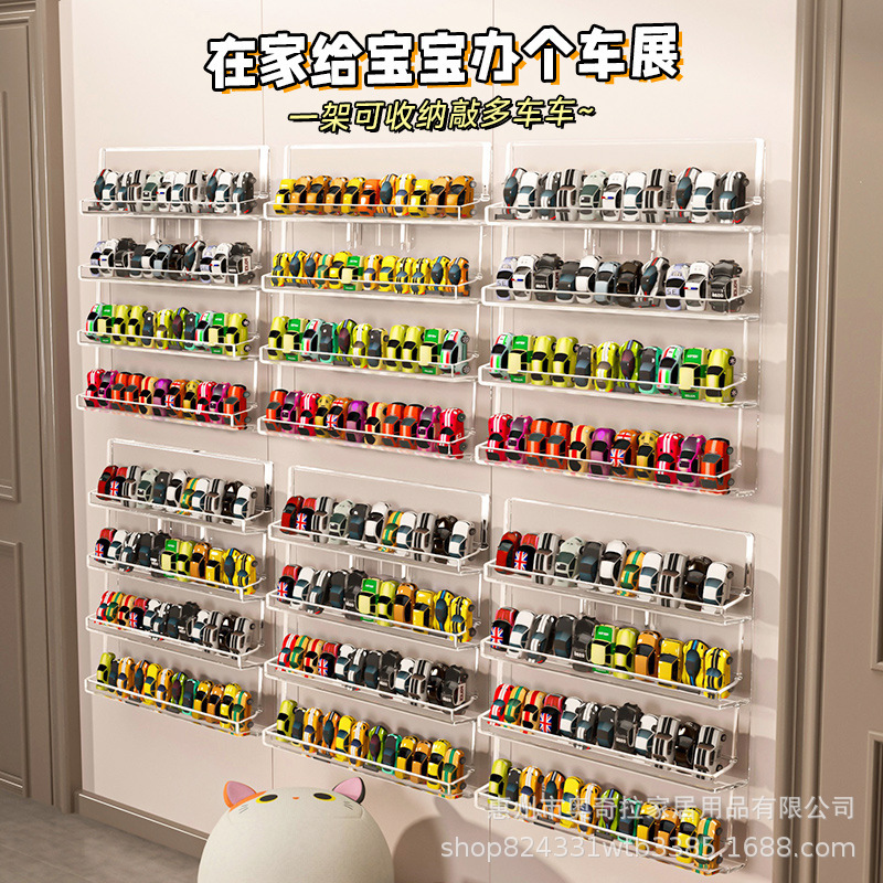 Car Storage Display Rack Wall-mounted Multi-card Hot Wheels Model Display Rack Alloy Toy Car Storage Rack