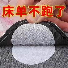 沙发垫固定器被子被单床单防滑无针固定贴家用防跑无痕粘贴魔术贴