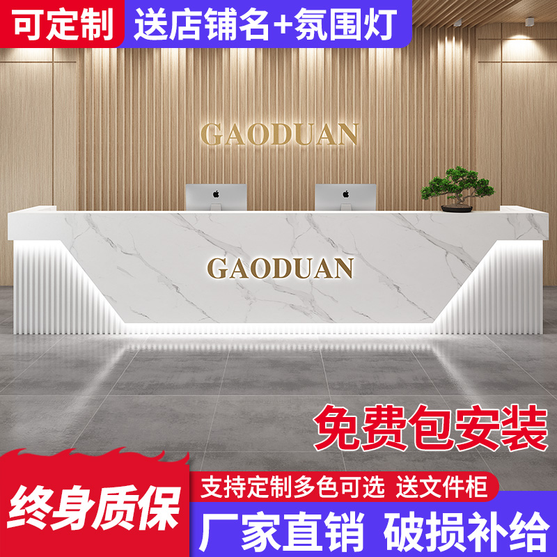 公司前台待台可定 制高端大气吧台轻奢高级感酒店大厅前台作台